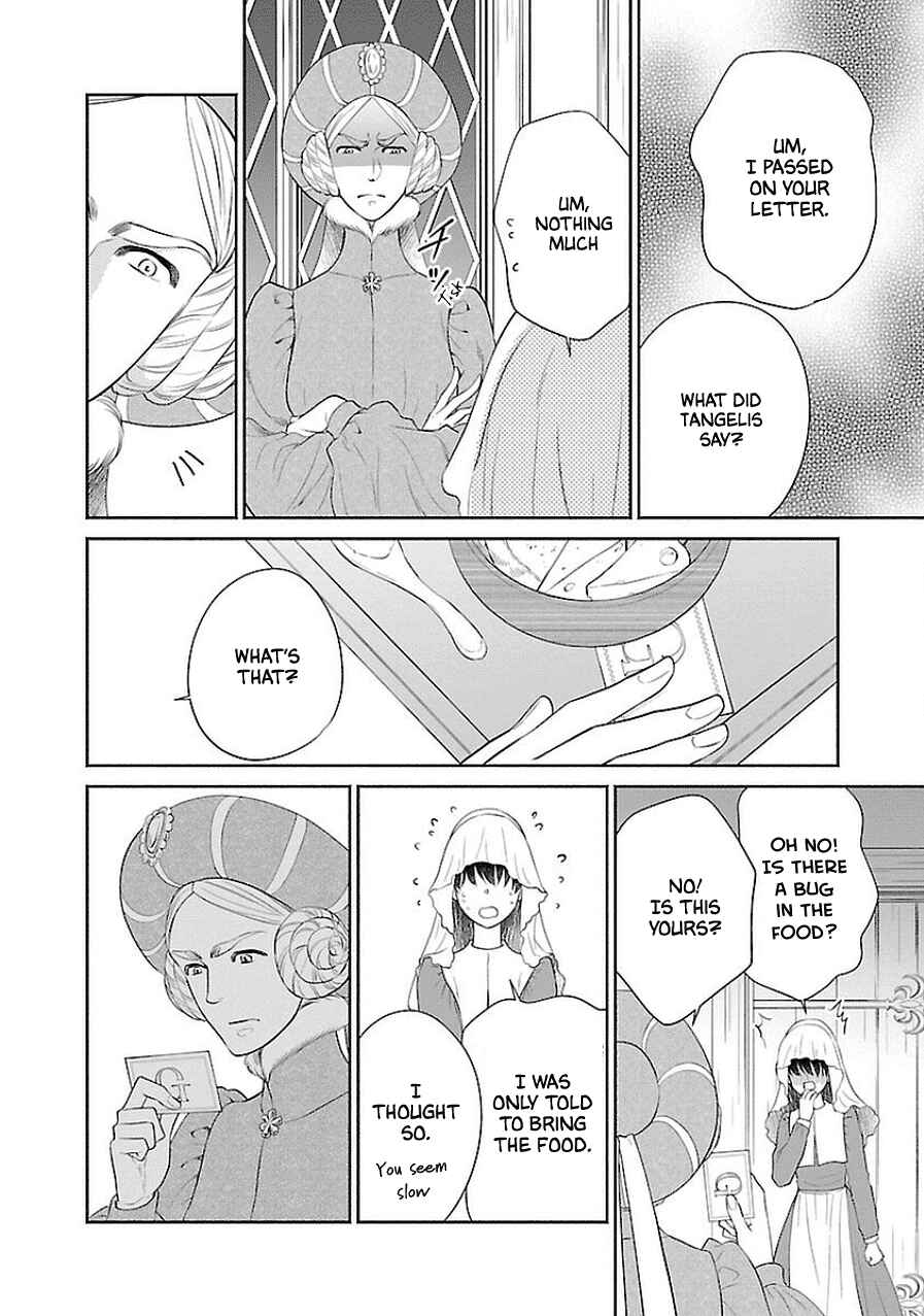 Page 18 Chapter 7 Boukoku no Marguerite
