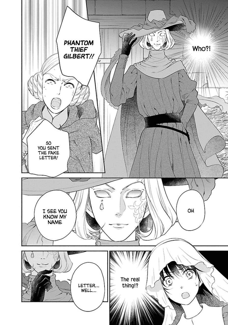 Page 24 Chapter 7 Boukoku no Marguerite