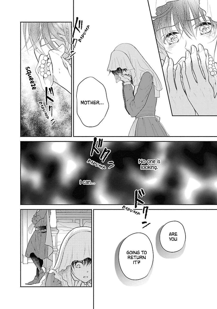 Page 38 Chapter 7 Boukoku no Marguerite