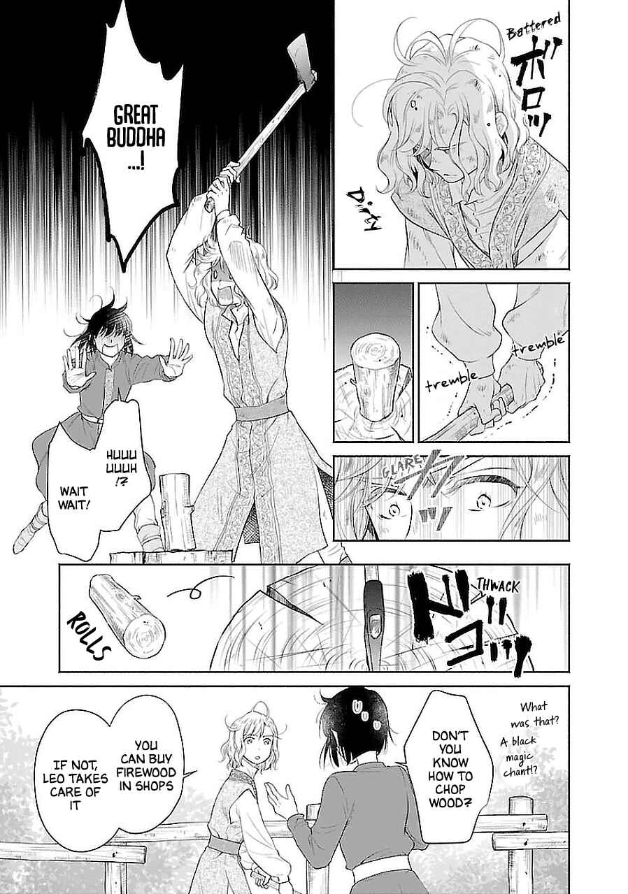 Page 15 Chapter 2 Boukoku no Marguerite