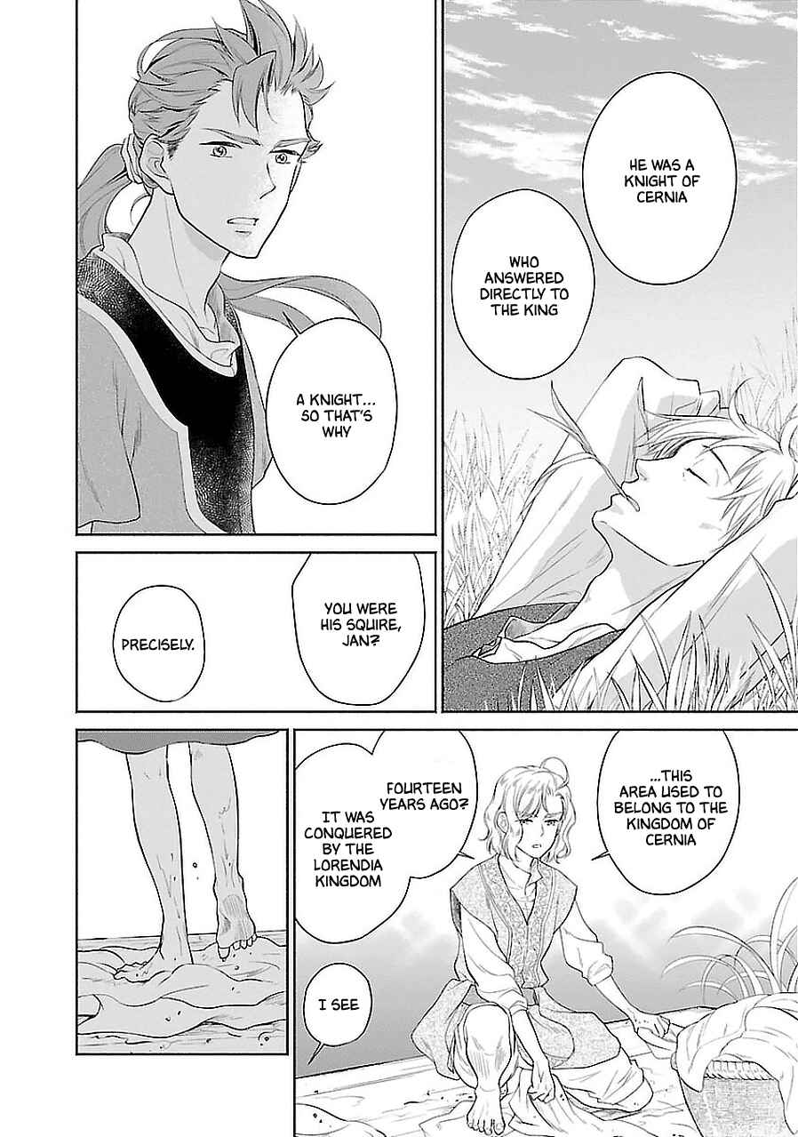 Page 24 Chapter 2 Boukoku no Marguerite