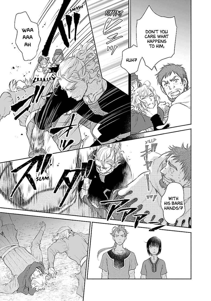 Page 3 Chapter 2 Boukoku no Marguerite