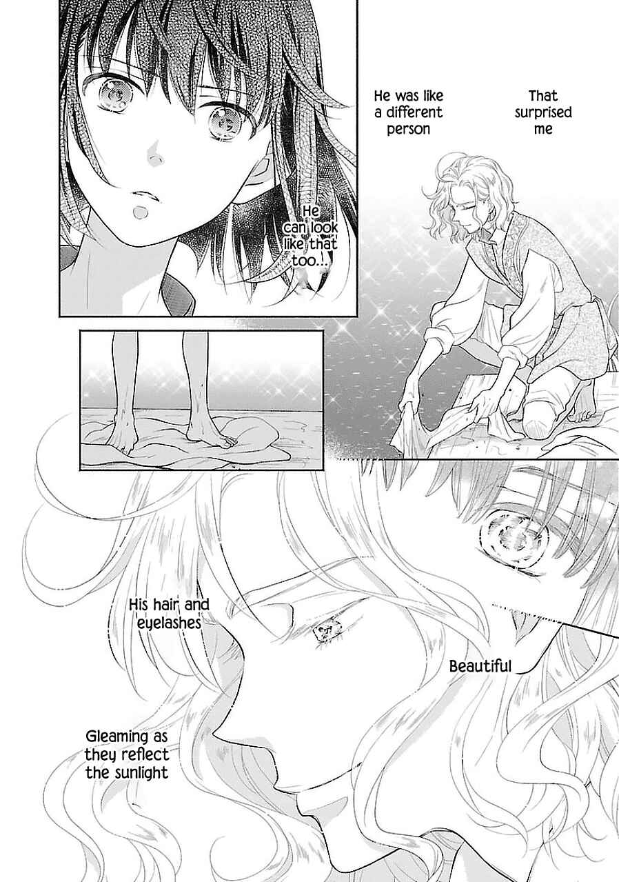 Page 32 Chapter 2 Boukoku no Marguerite