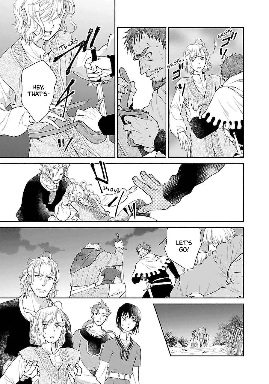 Page 5 Chapter 2 Boukoku no Marguerite