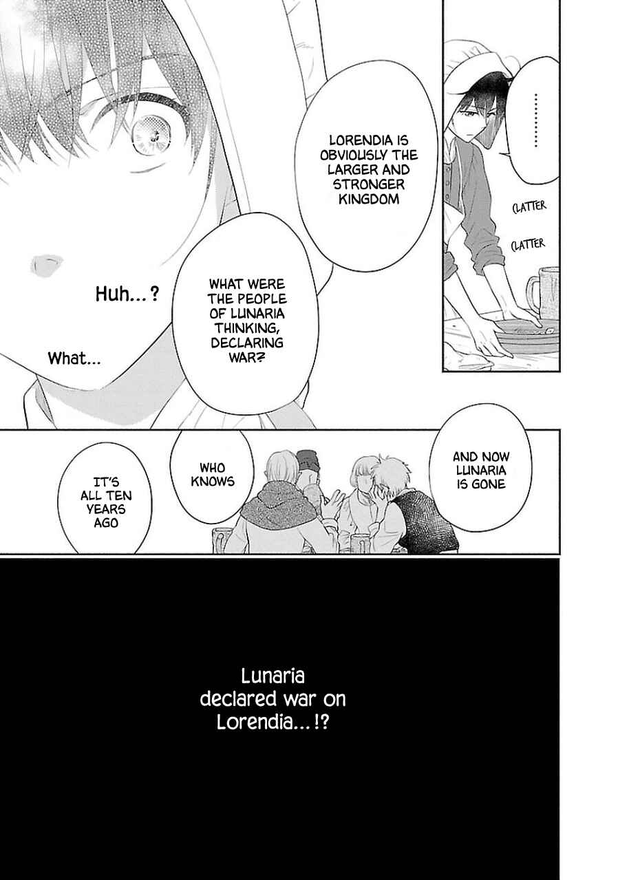 Page 13 Chapter 4 Boukoku no Marguerite