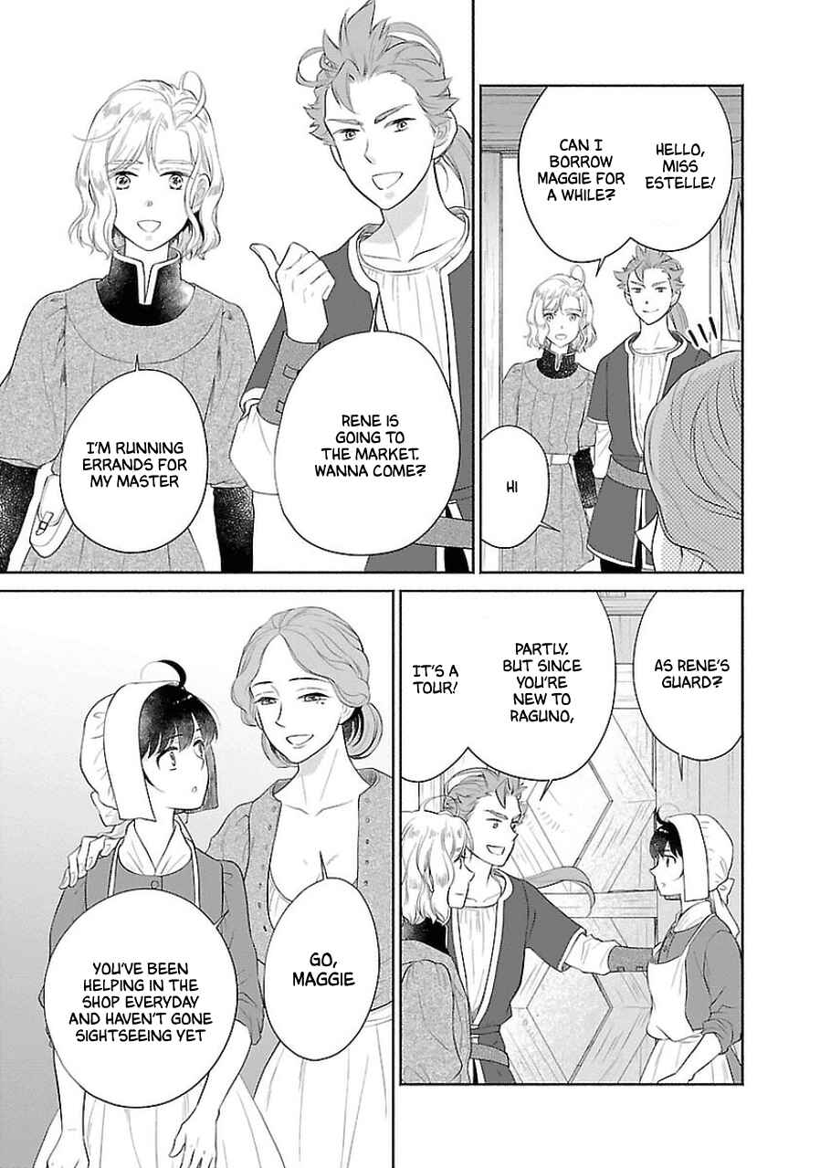 Page 17 Chapter 4 Boukoku no Marguerite