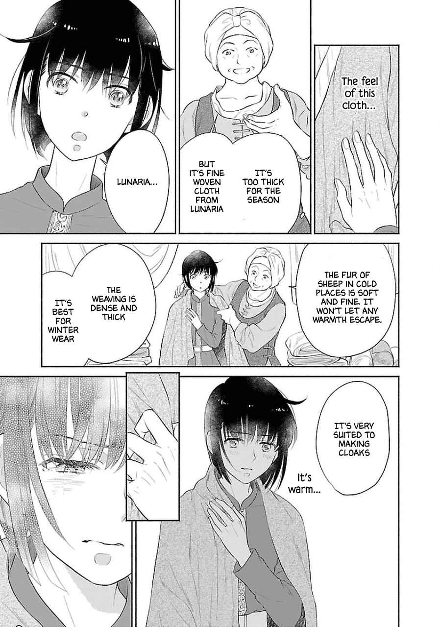 Page 19 Chapter 4 Boukoku no Marguerite