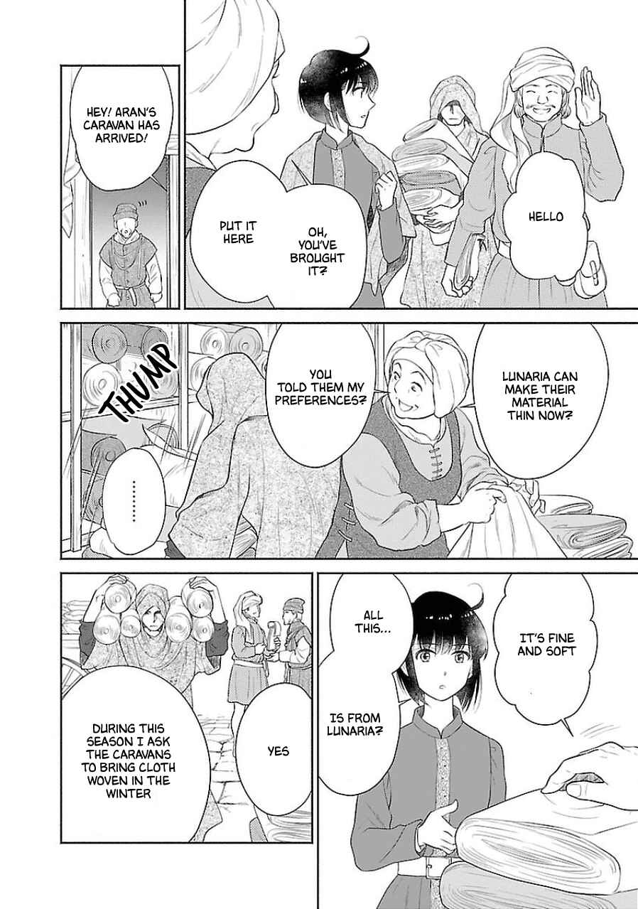 Page 20 Chapter 4 Boukoku no Marguerite
