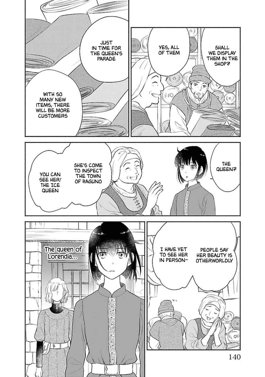 Page 22 Chapter 4 Boukoku no Marguerite