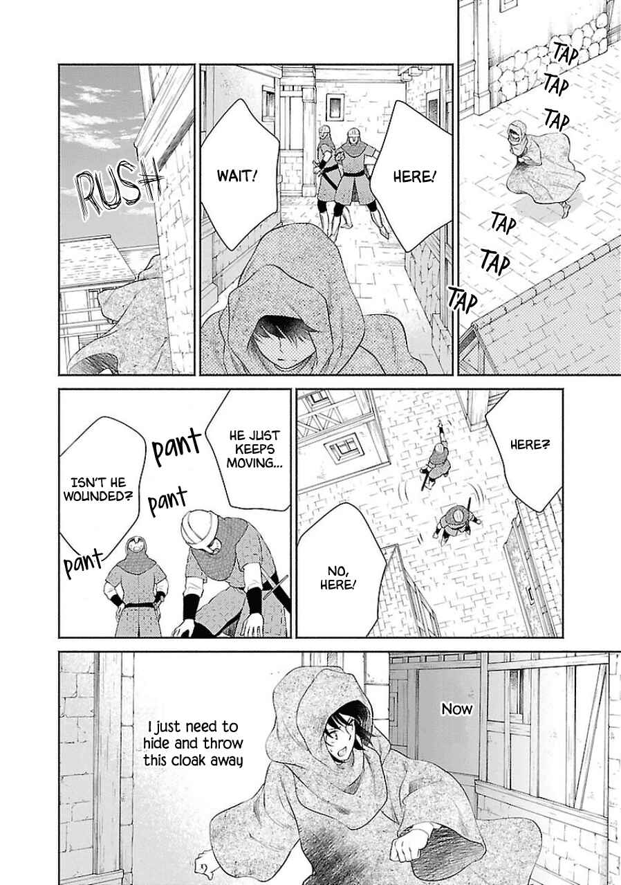 Page 36 Chapter 4 Boukoku no Marguerite