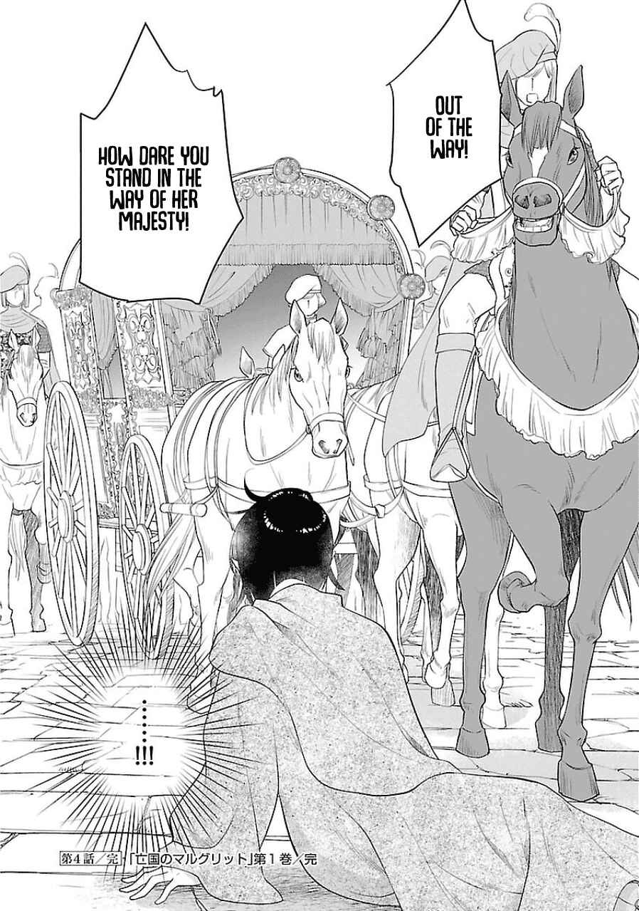 Page 38 Chapter 4 Boukoku no Marguerite