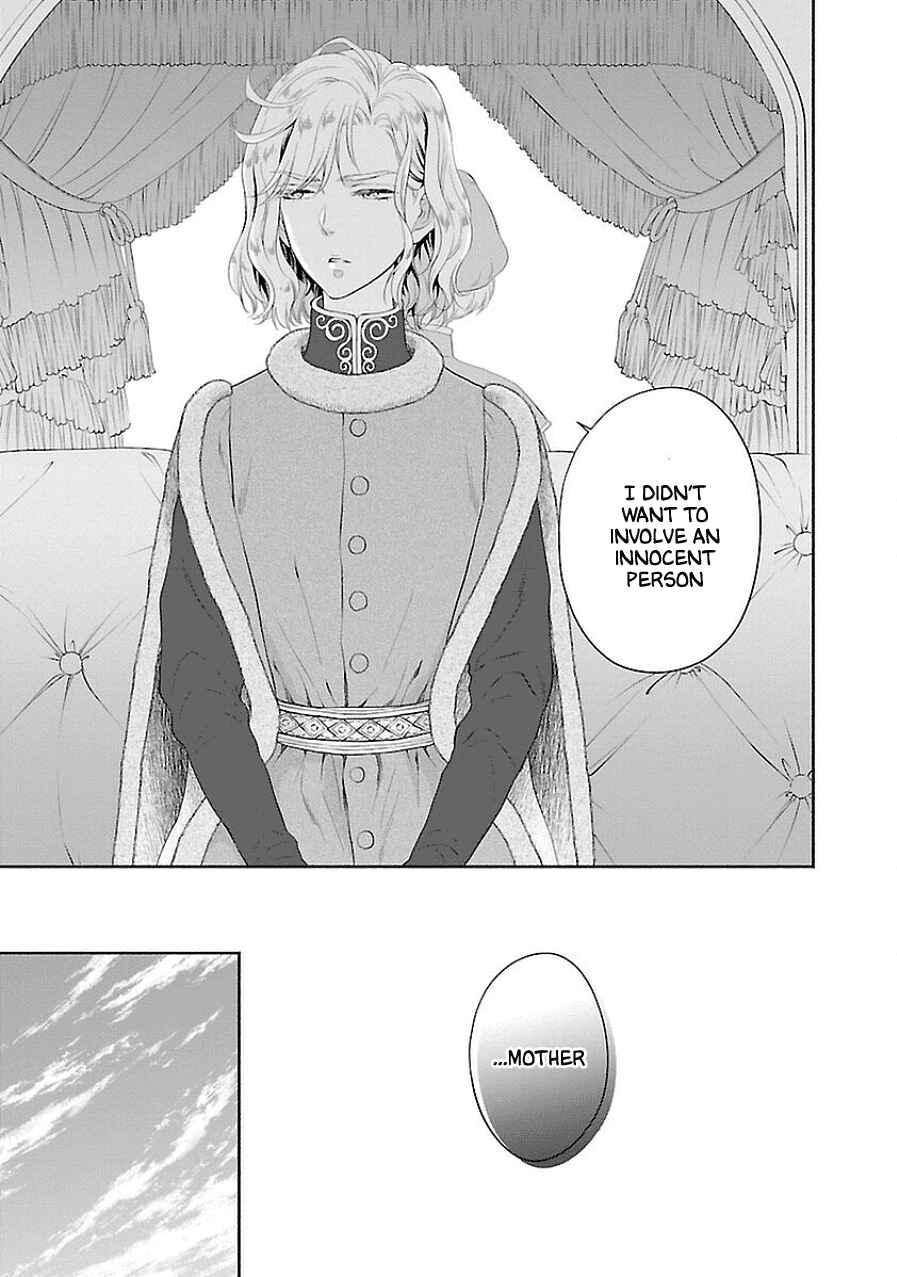 Page 11 Chapter 5 Boukoku no Marguerite