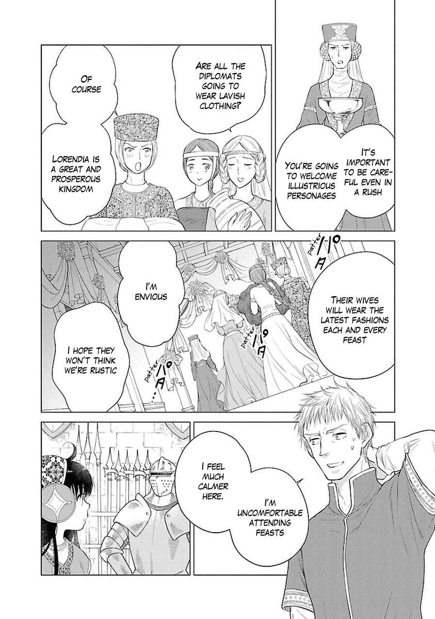 Page 14 Chapter 5 Boukoku no Marguerite