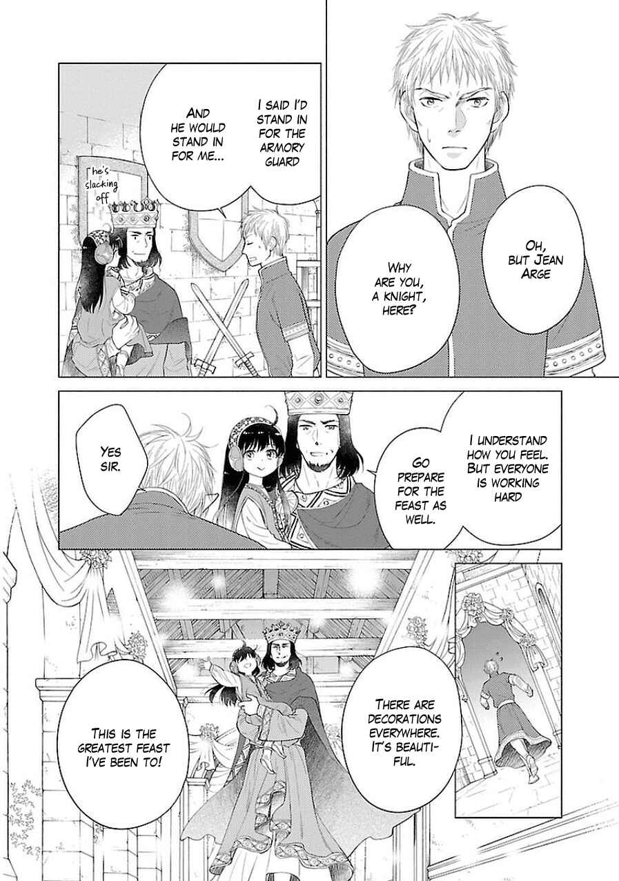 Page 16 Chapter 5 Boukoku no Marguerite