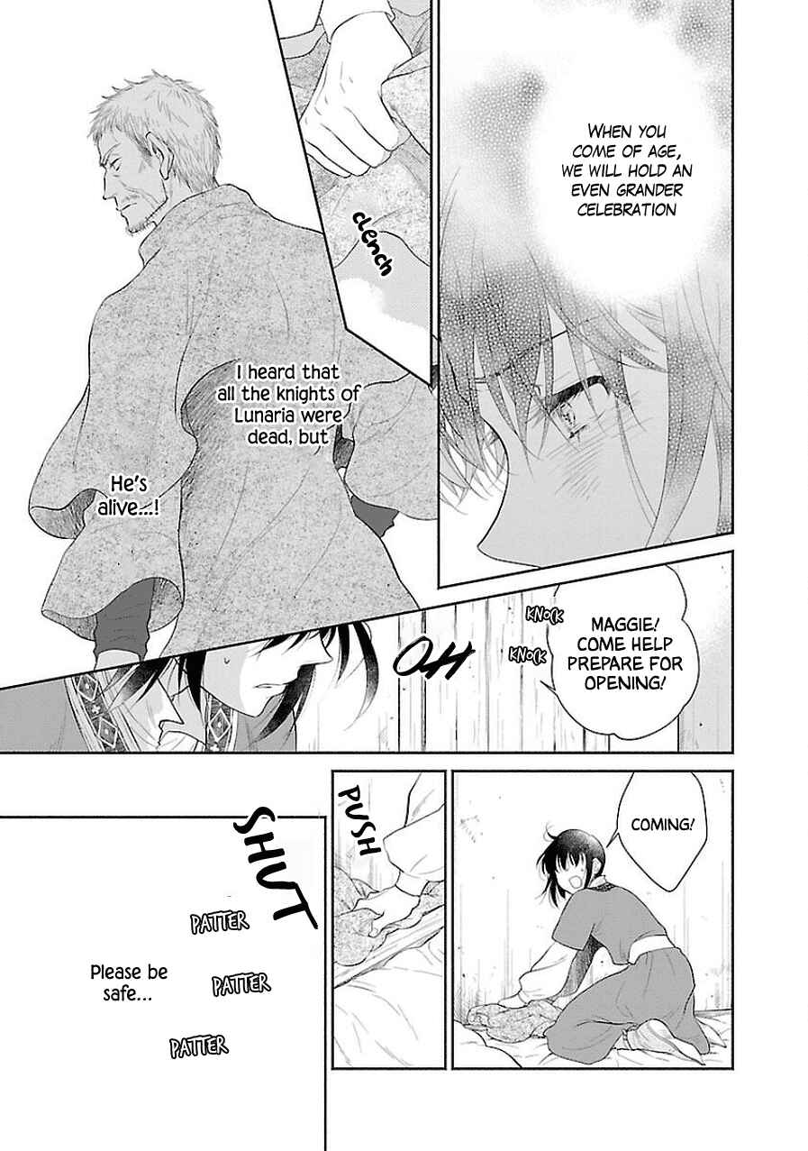 Page 17 Chapter 5 Boukoku no Marguerite