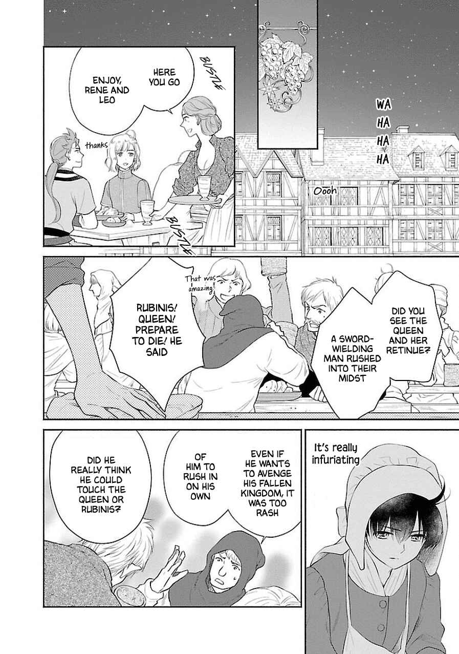Page 18 Chapter 5 Boukoku no Marguerite