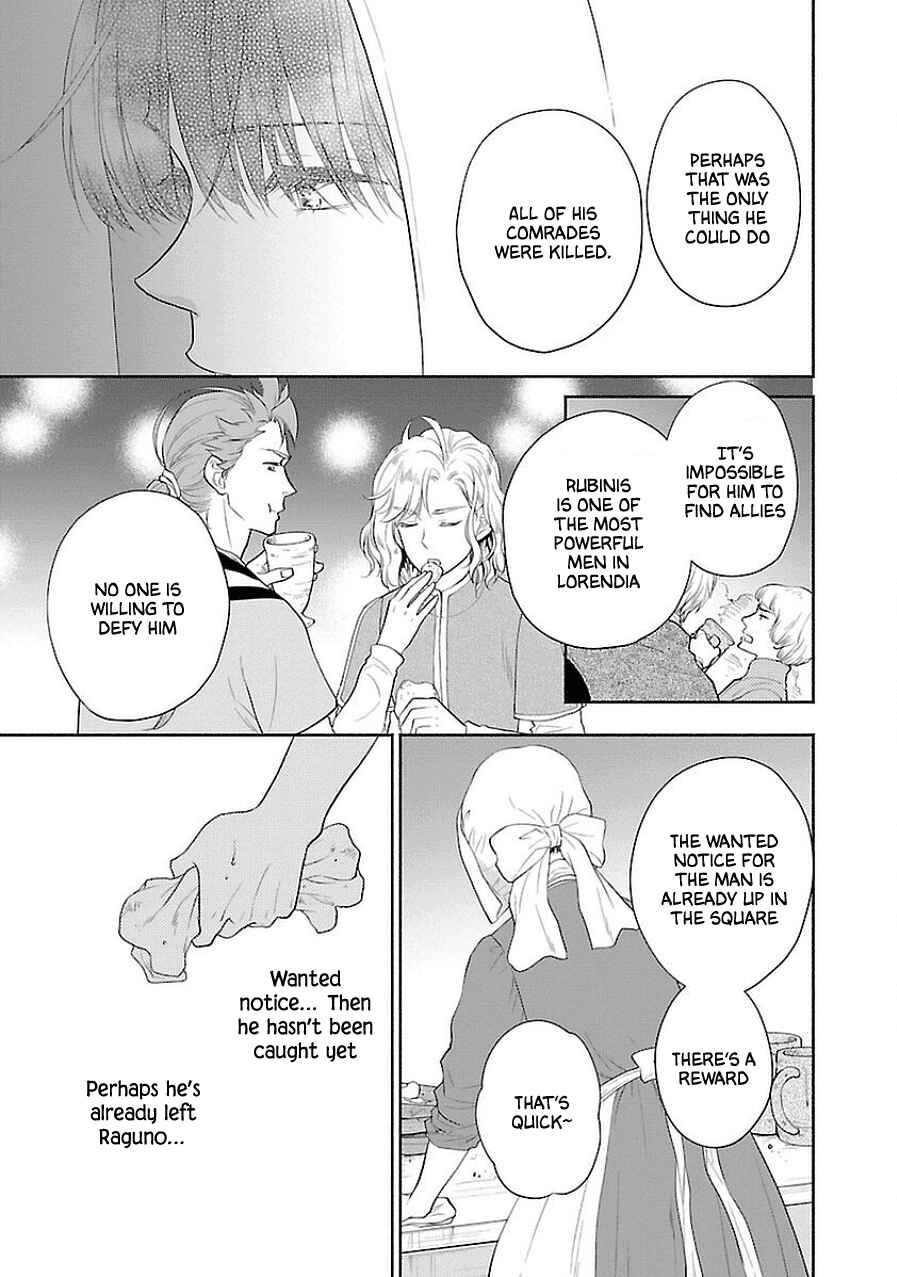 Page 19 Chapter 5 Boukoku no Marguerite