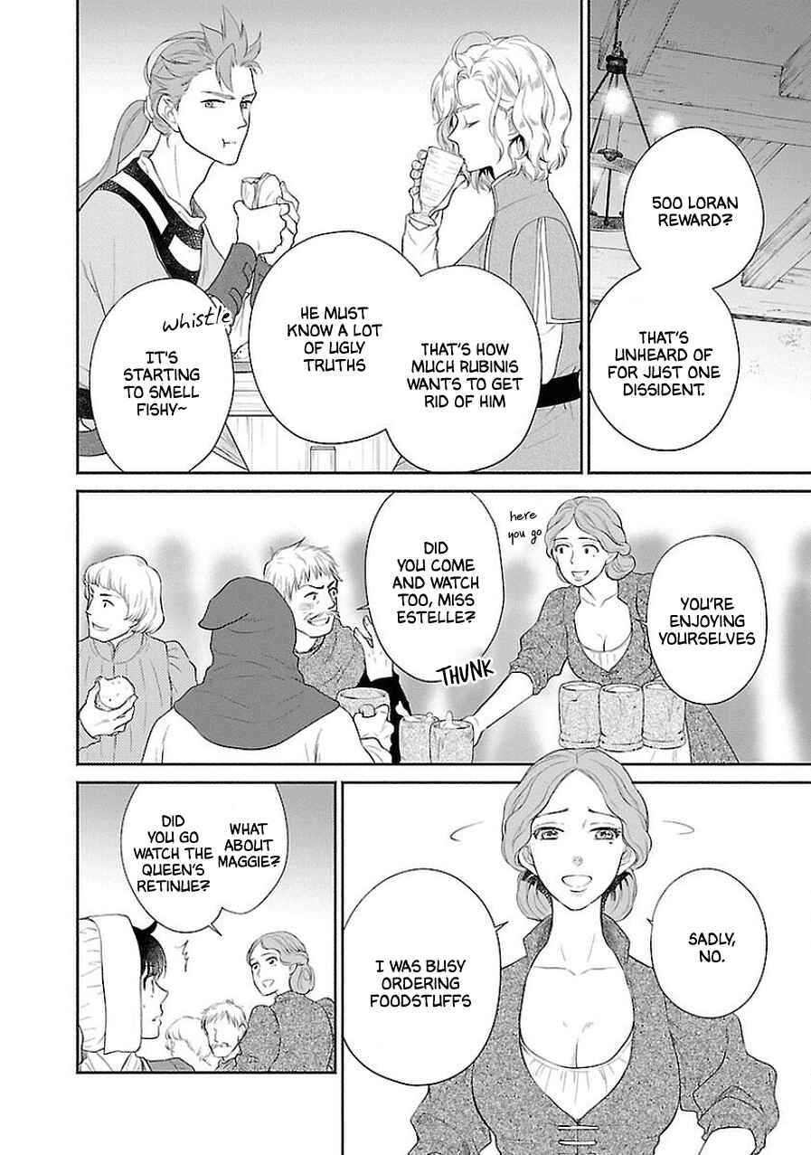 Page 20 Chapter 5 Boukoku no Marguerite