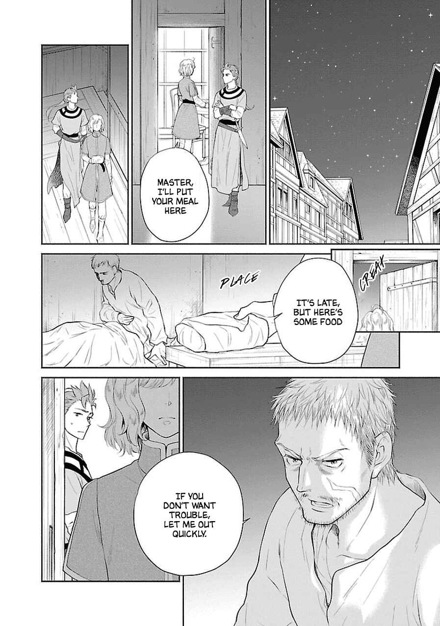 Page 22 Chapter 5 Boukoku no Marguerite