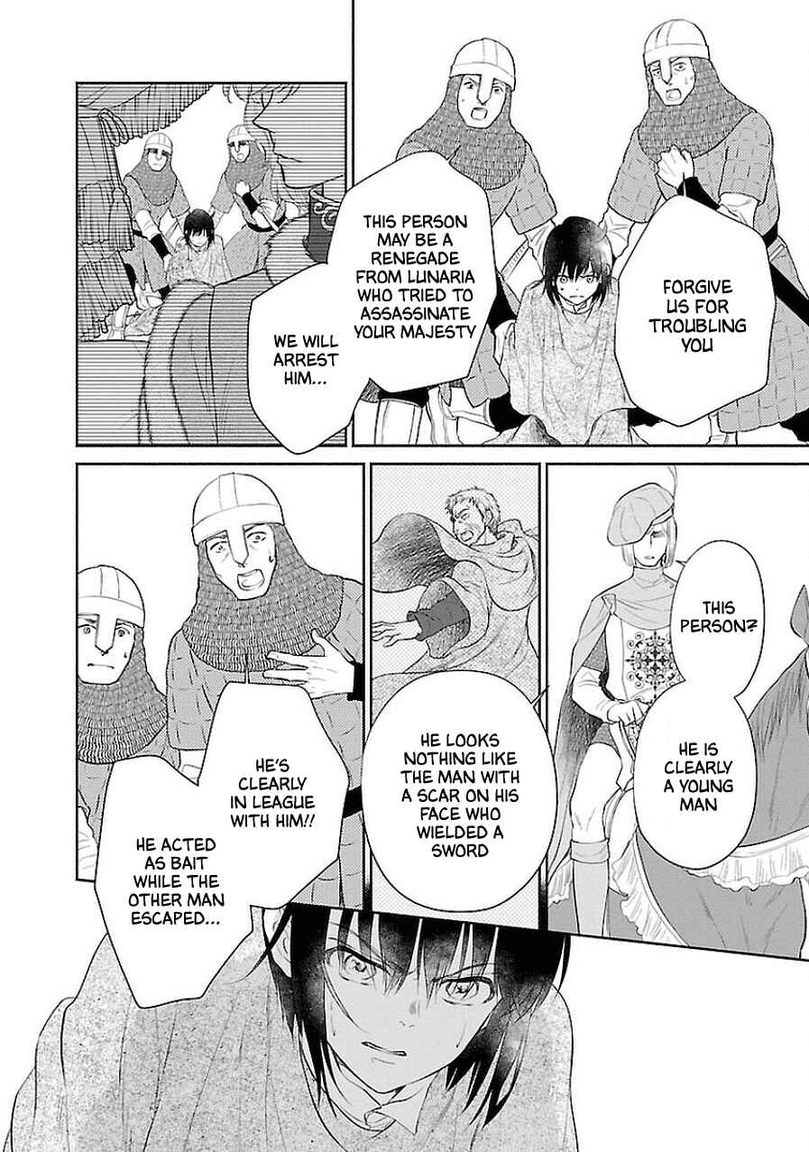 Page 6 Chapter 5 Boukoku no Marguerite