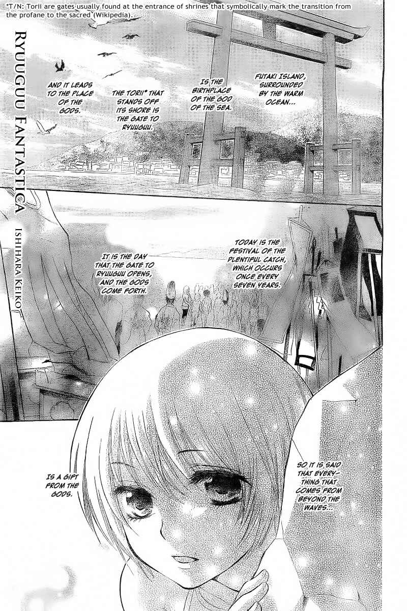 Page 2 Chapter 3.5 Strange Dragon