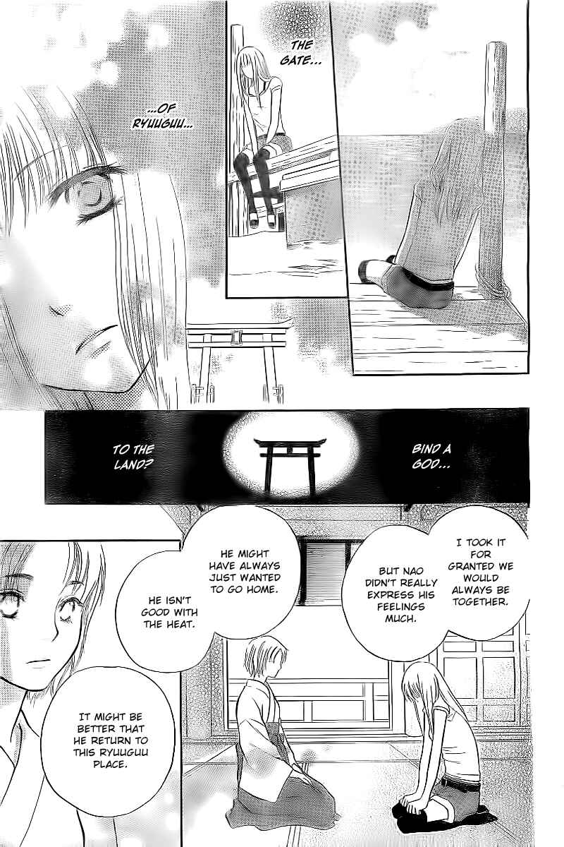 Page 30 Chapter 3.5 Strange Dragon