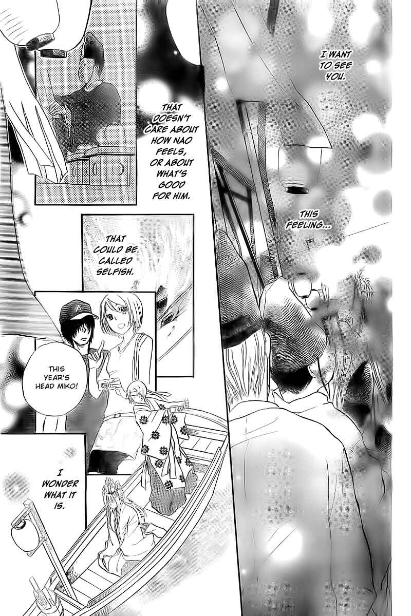 Page 32 Chapter 3.5 Strange Dragon