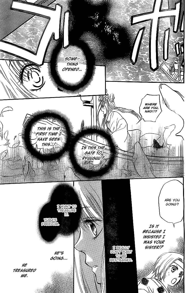 Page 34 Chapter 3.5 Strange Dragon