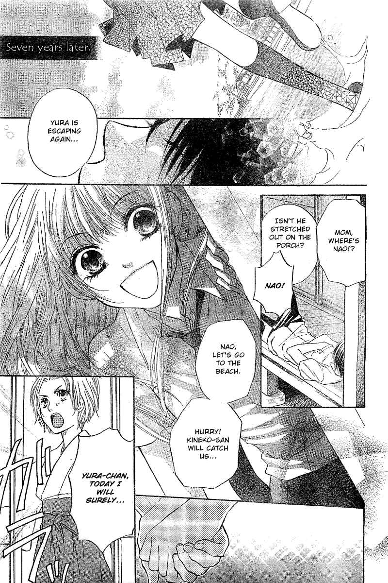 Page 4 Chapter 3.5 Strange Dragon
