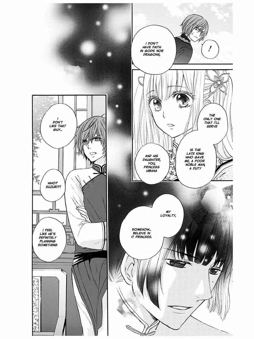 Page 18 Chapter 4 Strange Dragon