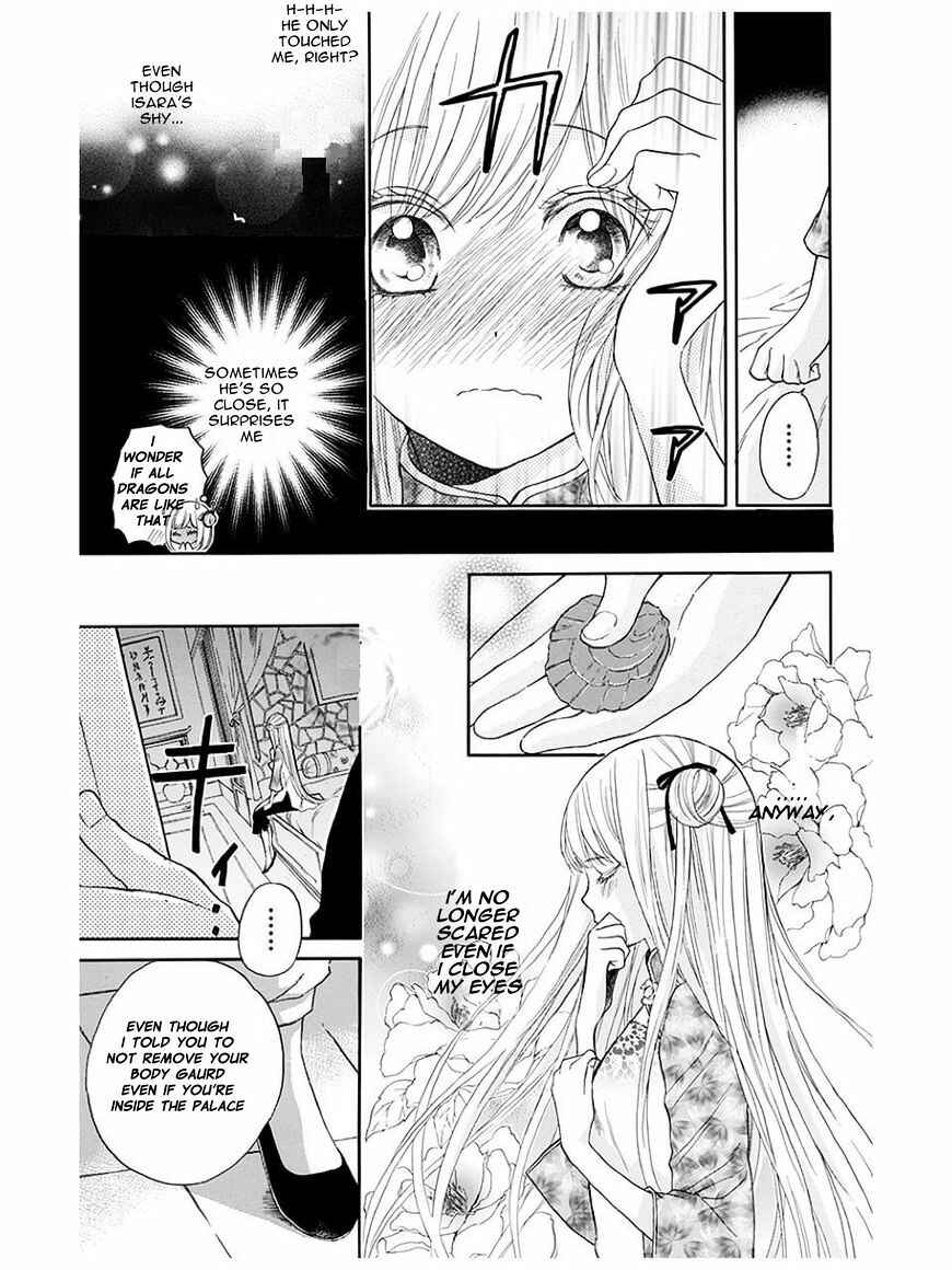 Page 27 Chapter 4 Strange Dragon