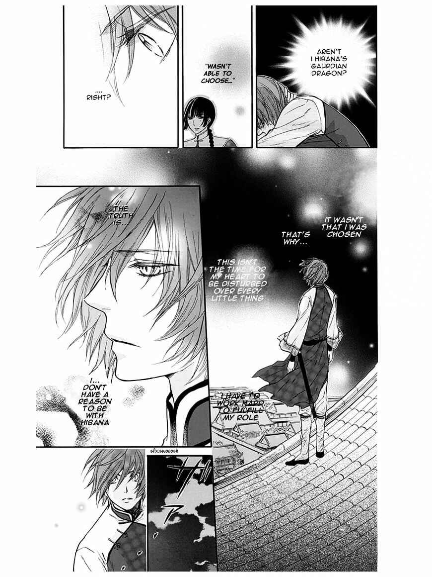 Page 29 Chapter 4 Strange Dragon