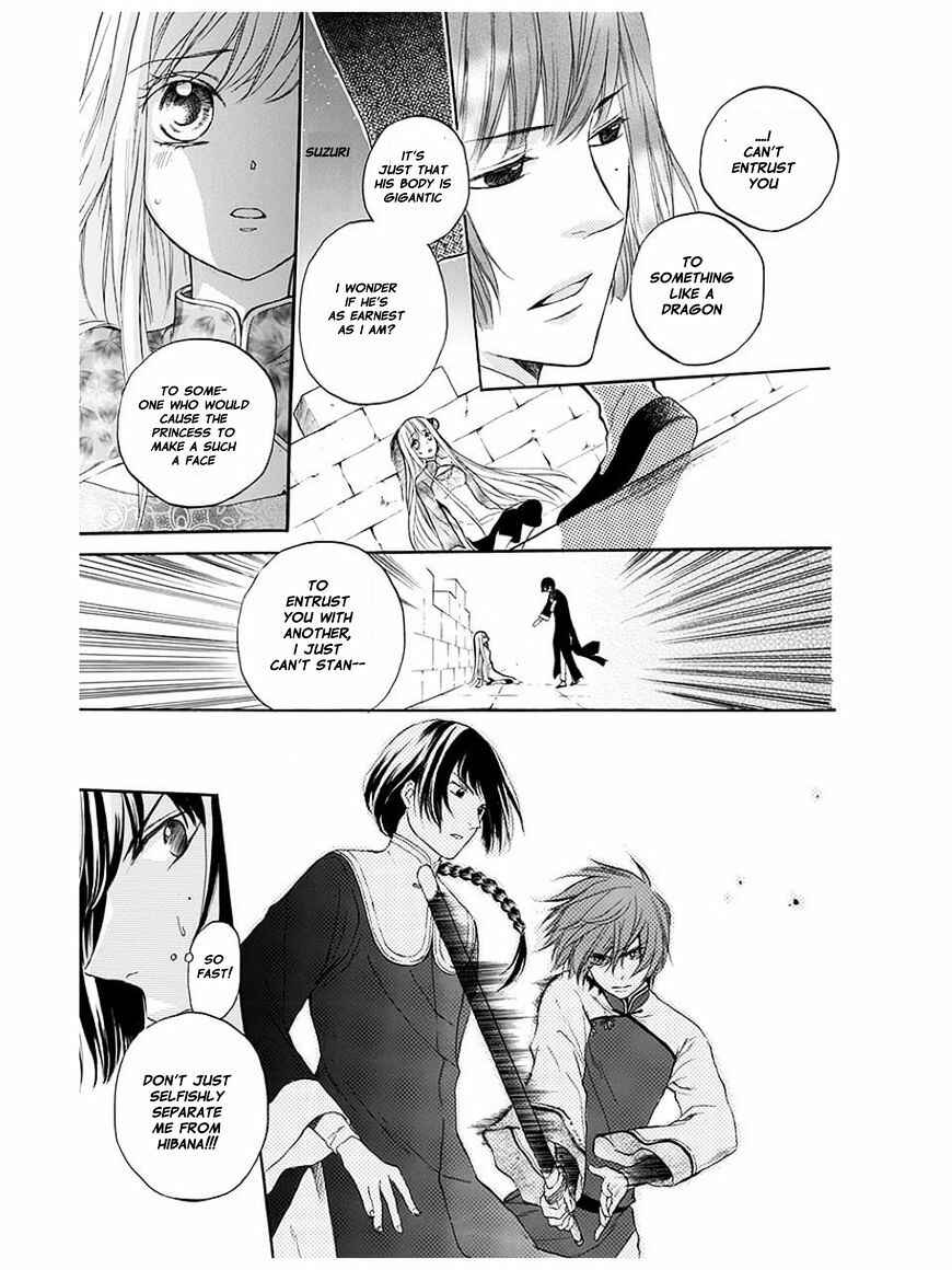 Page 31 Chapter 4 Strange Dragon