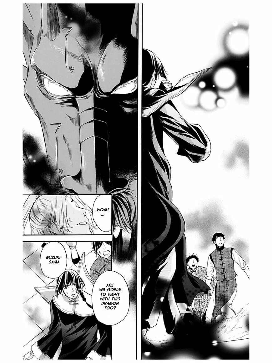 Page 39 Chapter 4 Strange Dragon