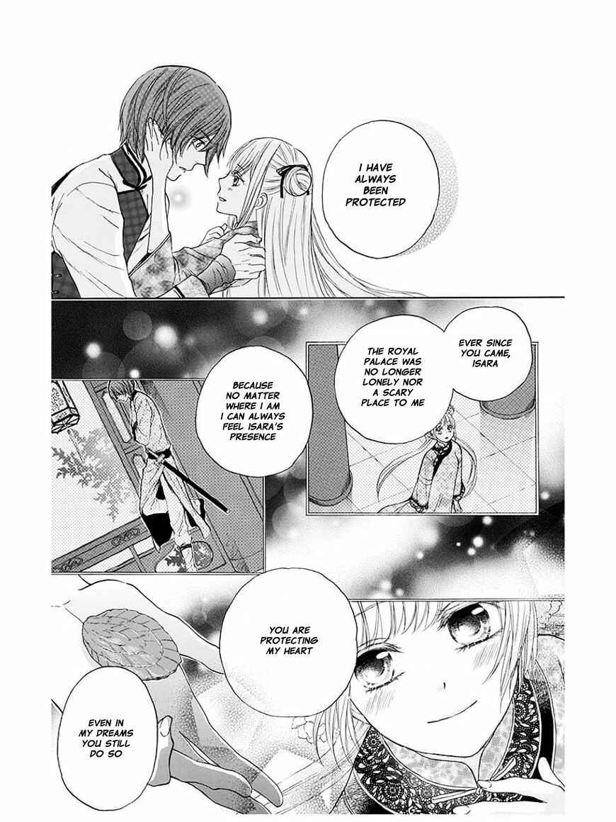 Page 43 Chapter 4 Strange Dragon