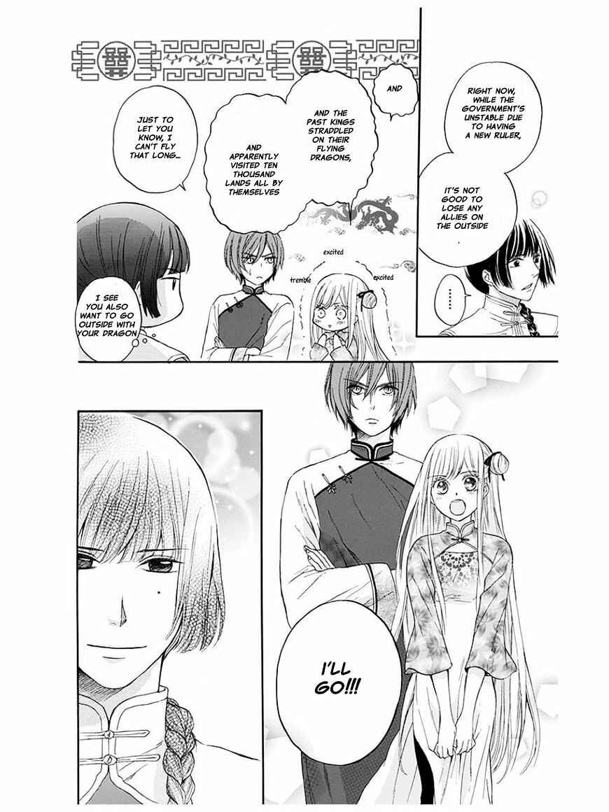 Page 50 Chapter 4 Strange Dragon