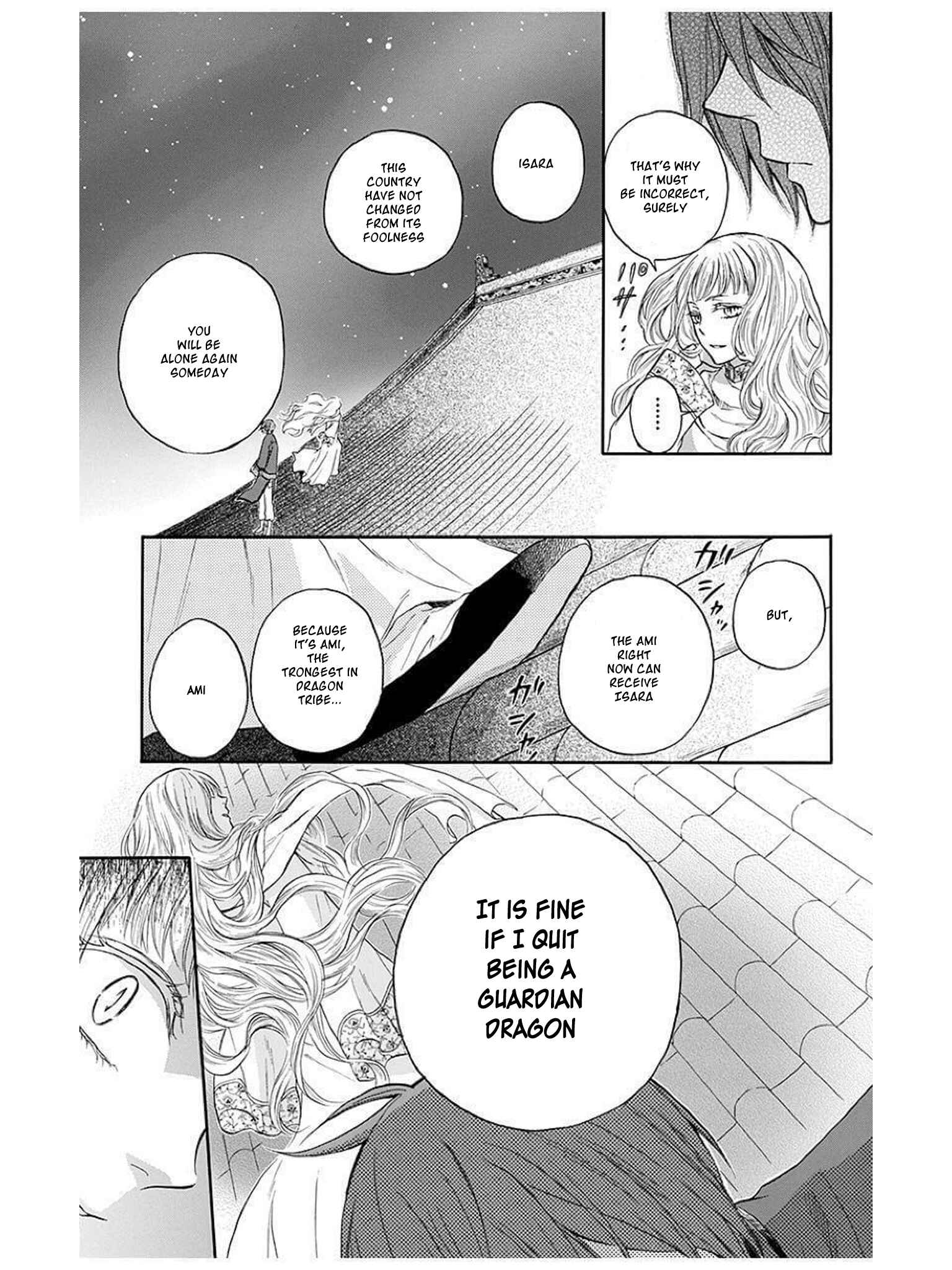 Page 26 Chapter 10 Strange Dragon