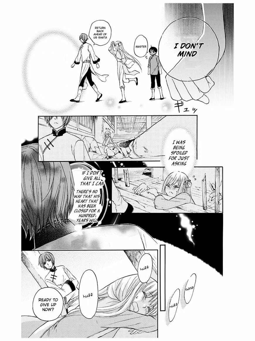 Page 14 Chapter 2 Strange Dragon