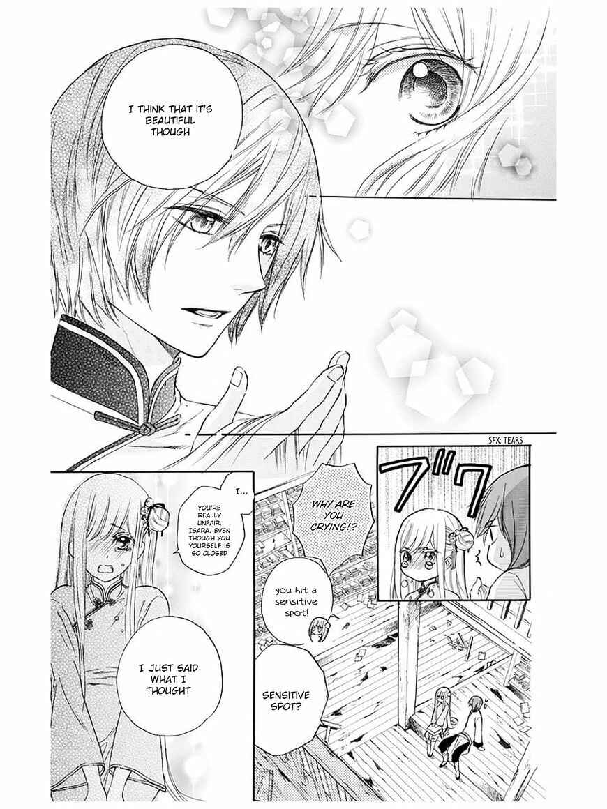 Page 18 Chapter 2 Strange Dragon