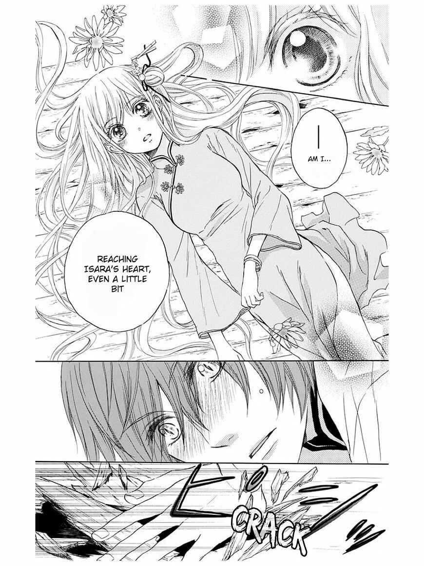 Page 21 Chapter 2 Strange Dragon