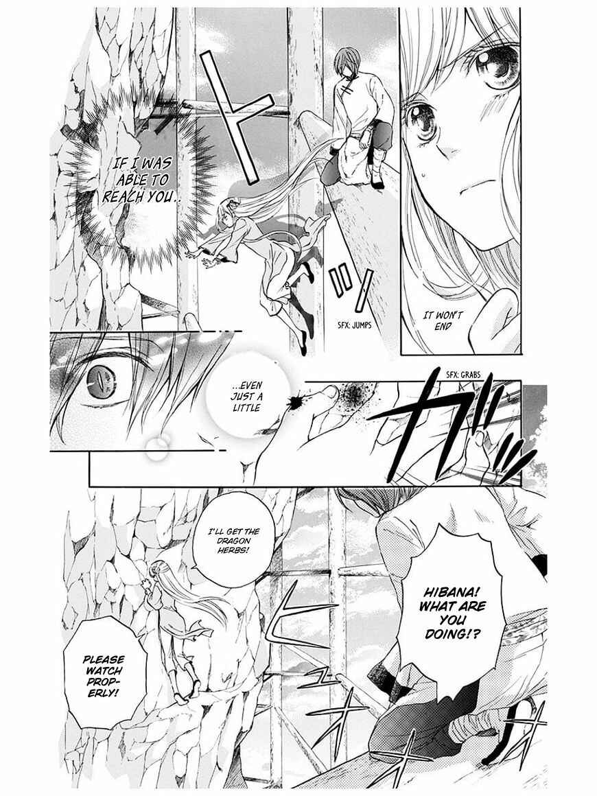 Page 24 Chapter 2 Strange Dragon