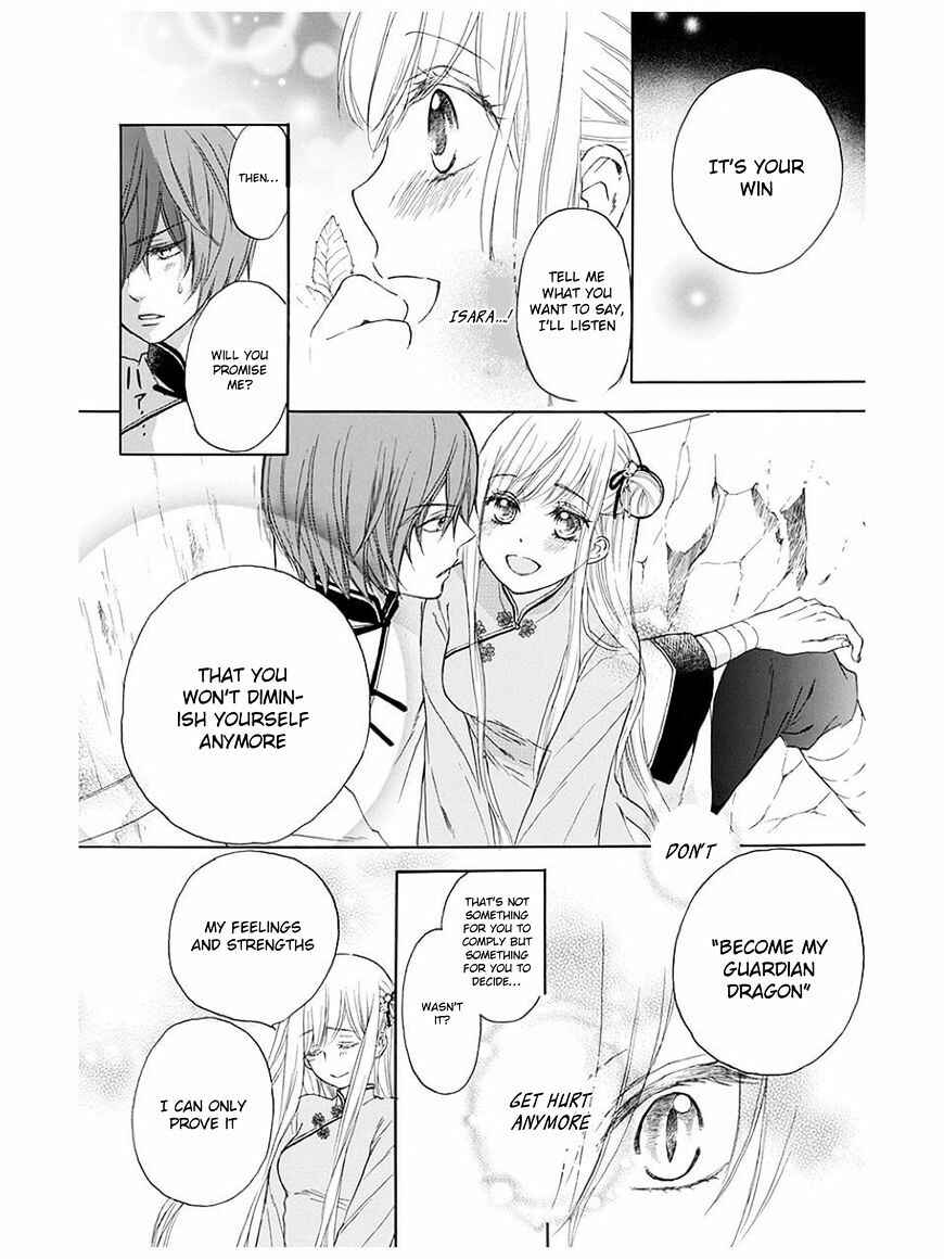 Page 29 Chapter 2 Strange Dragon