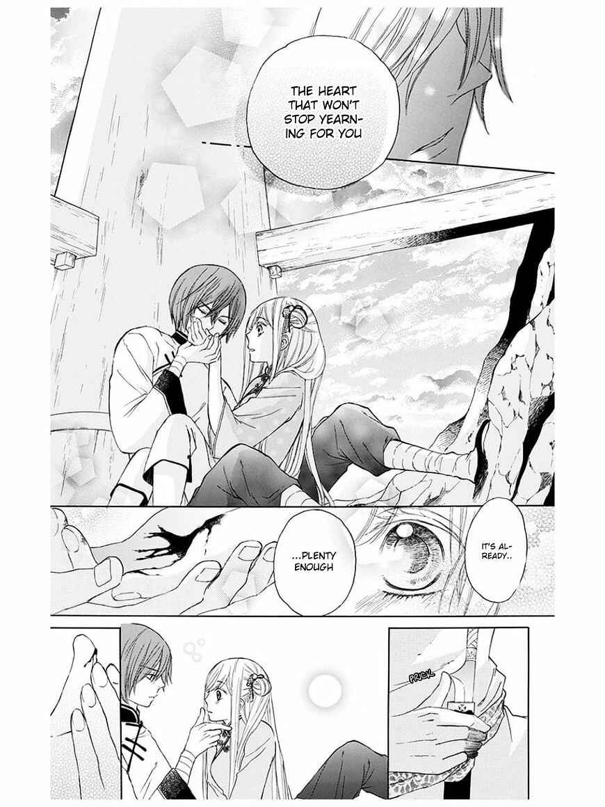 Page 30 Chapter 2 Strange Dragon