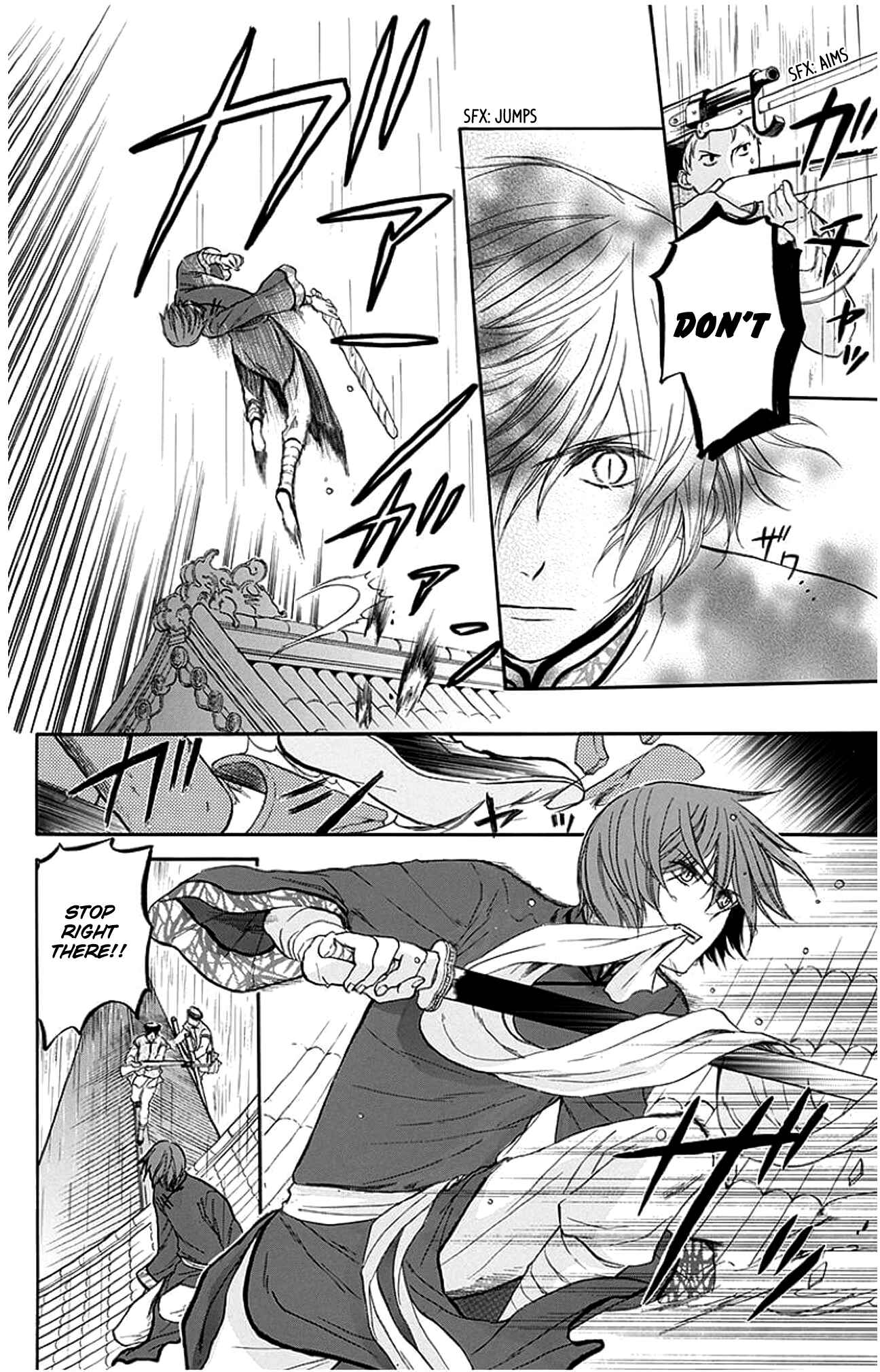 Page 14 Chapter 3 Strange Dragon