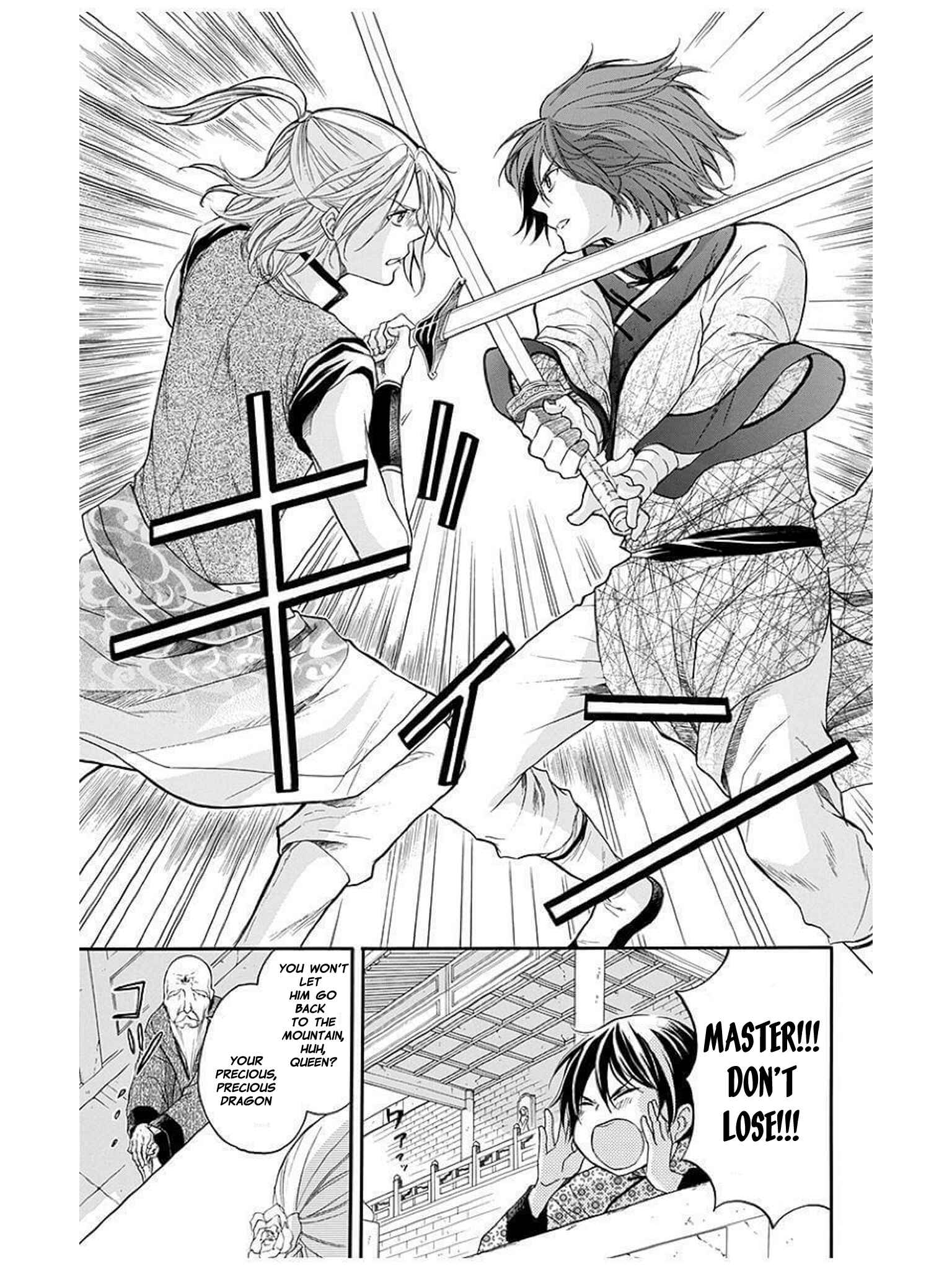 Page 13 Chapter 8 Strange Dragon