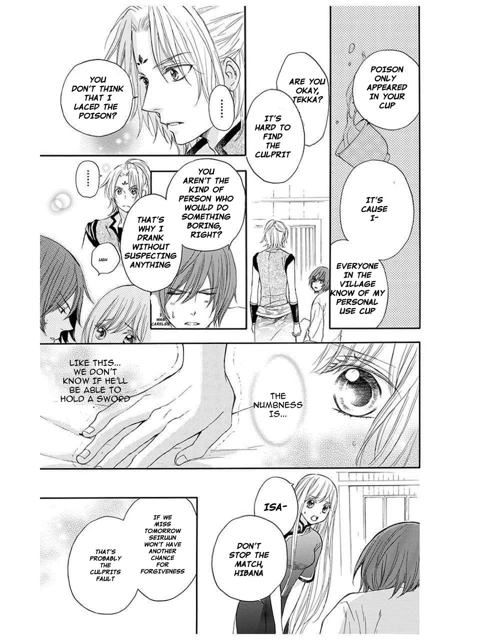 Page 23 Chapter 7 Strange Dragon