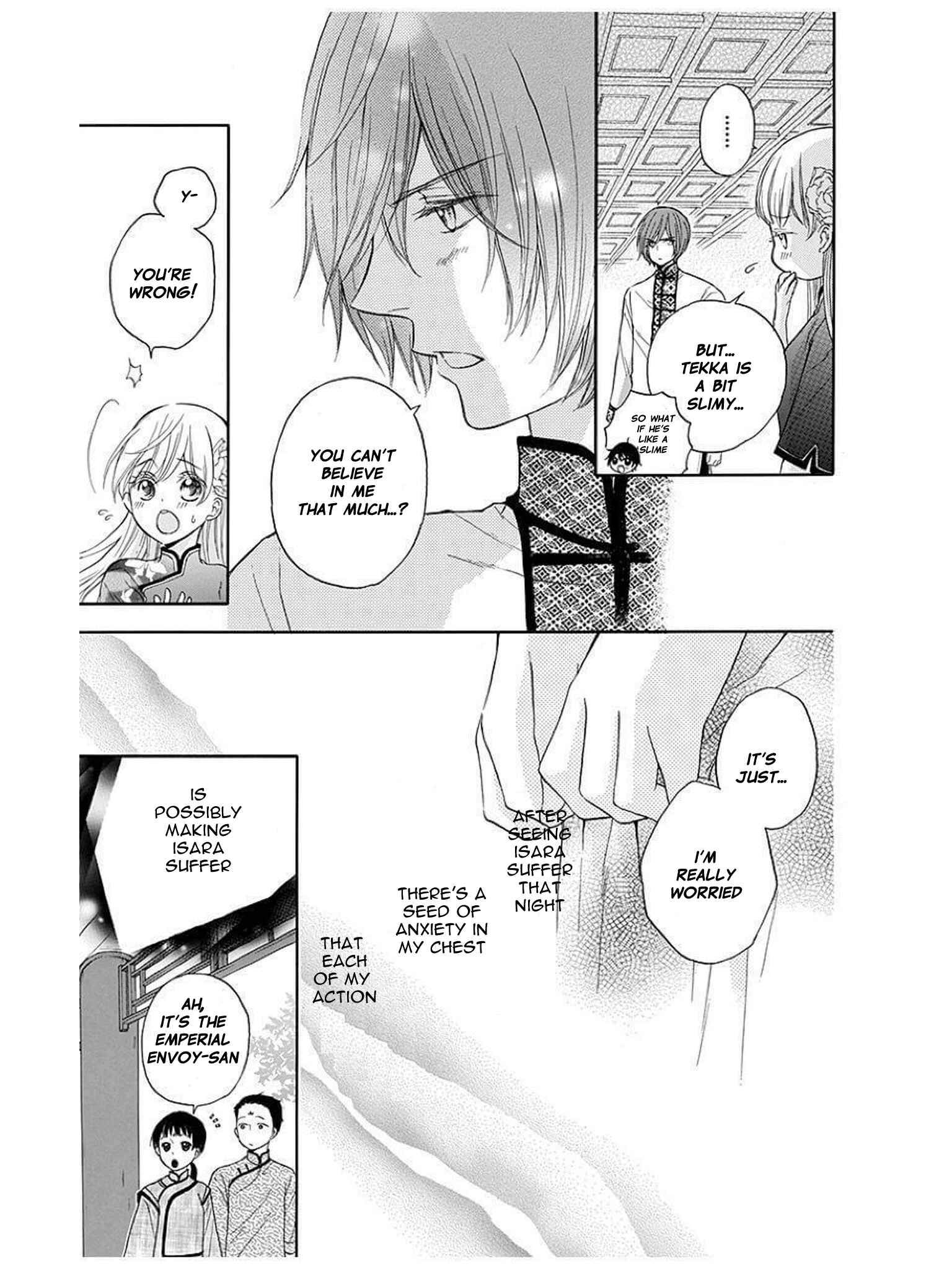 Page 7 Chapter 7 Strange Dragon