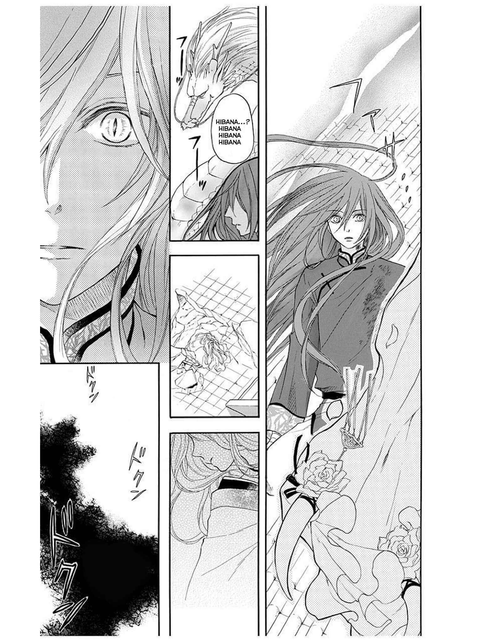 Page 22 Chapter 12 Strange Dragon