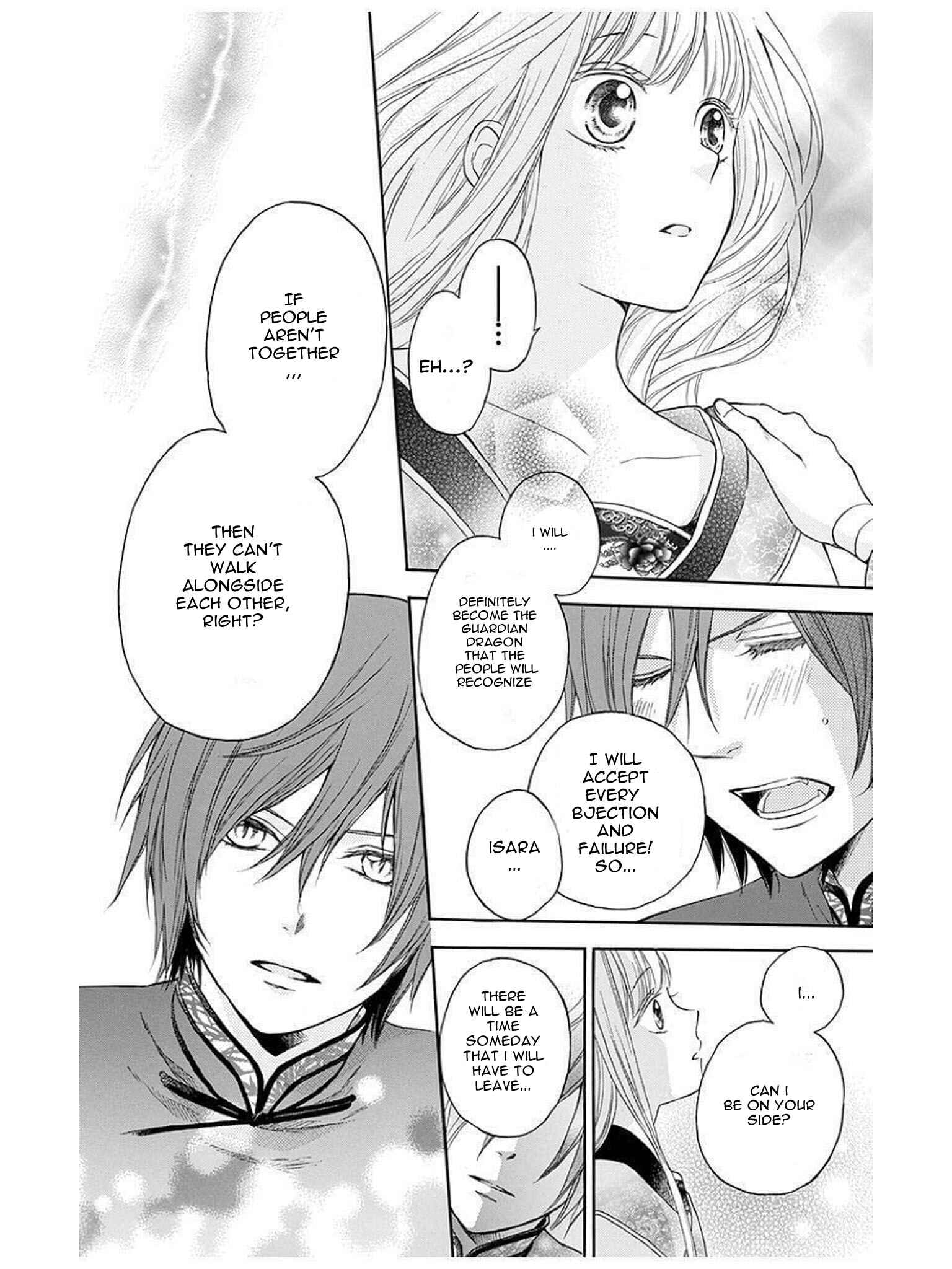 Page 45 Chapter 12 Strange Dragon