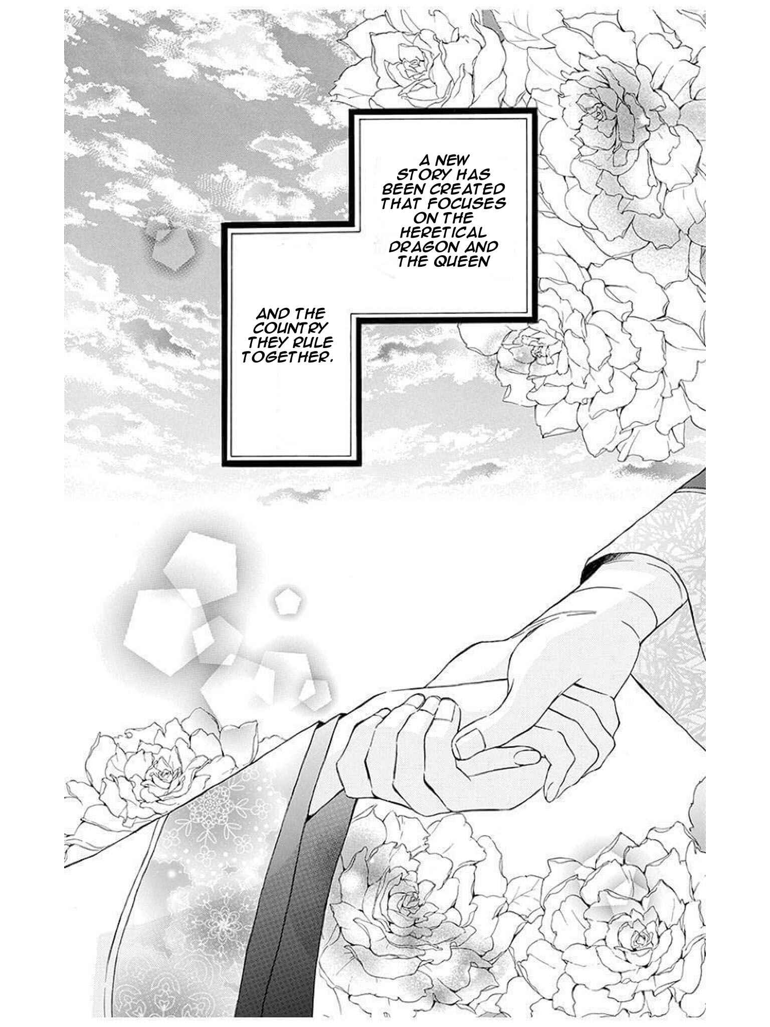 Page 51 Chapter 12 Strange Dragon